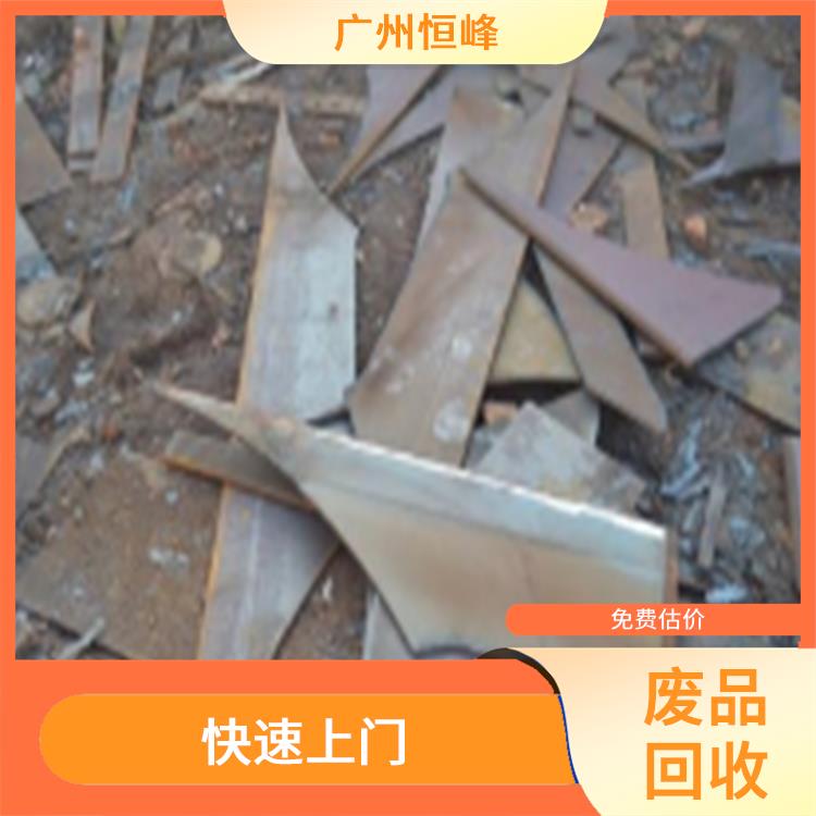 广州废铁回收价格 省时省力 在线估价