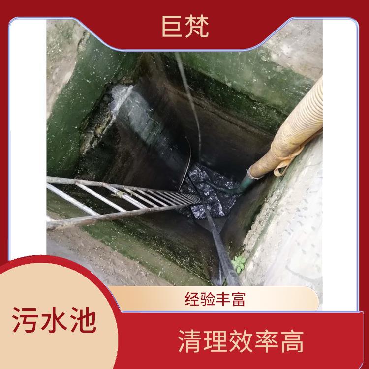 嘉定区集水池清洗 响应迅速 闵行区污水池清理