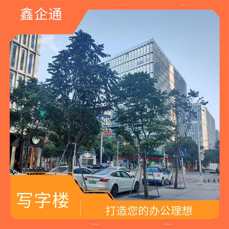 深圳南山去写字楼租赁招商 灵活的办公空间 助力企业发展