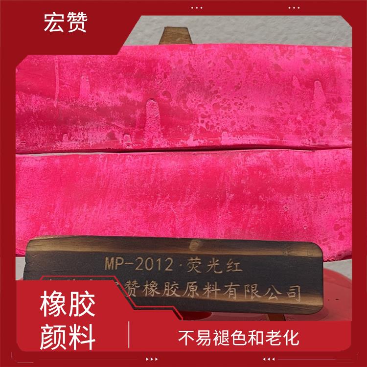 荆门橡胶颜料电话 粘附性强