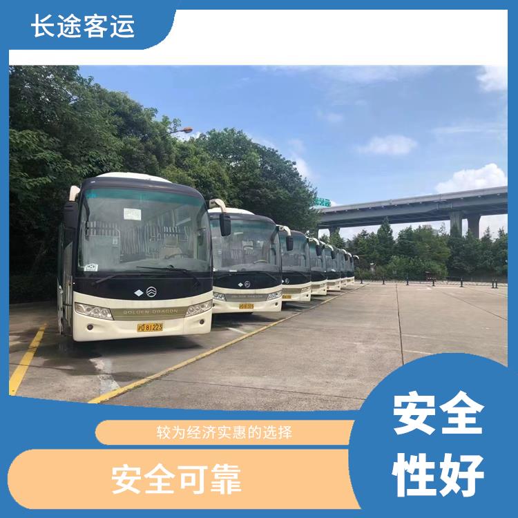 天津到達州的客車 確保乘客的安全 舒適性高