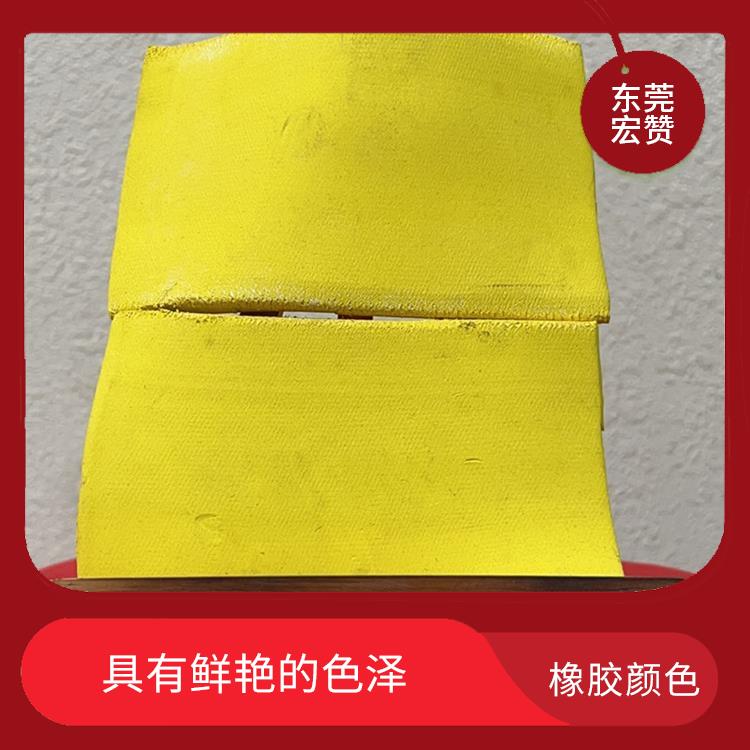 景德镇丁基橡胶专用颜色 可以保持稳定的颜色
