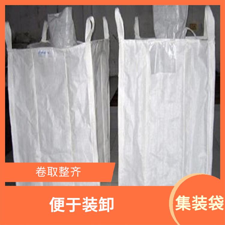 重庆市奉节县创嬴集装袋材料 卷布无打折 是一种中型散装容器