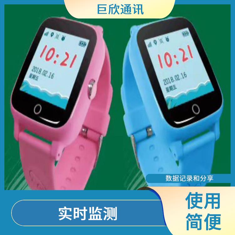 长沙气泵式血压测量手表电话 长电池续航 可以随身携带