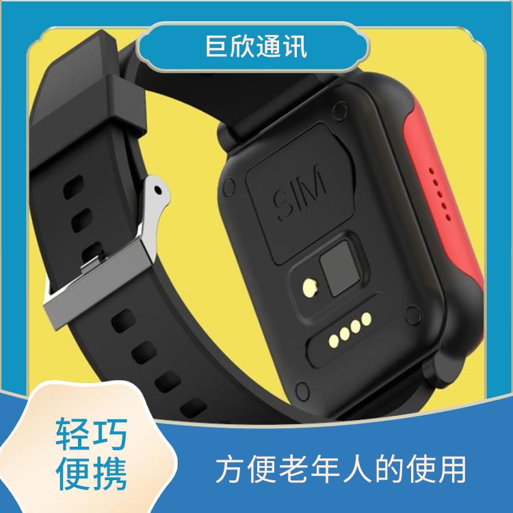 广州智慧养老手表公司 长续航时间 位置定位功能