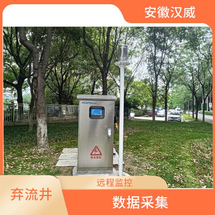 郑州雨污分流成套设备 数据采集 内置多种传感器