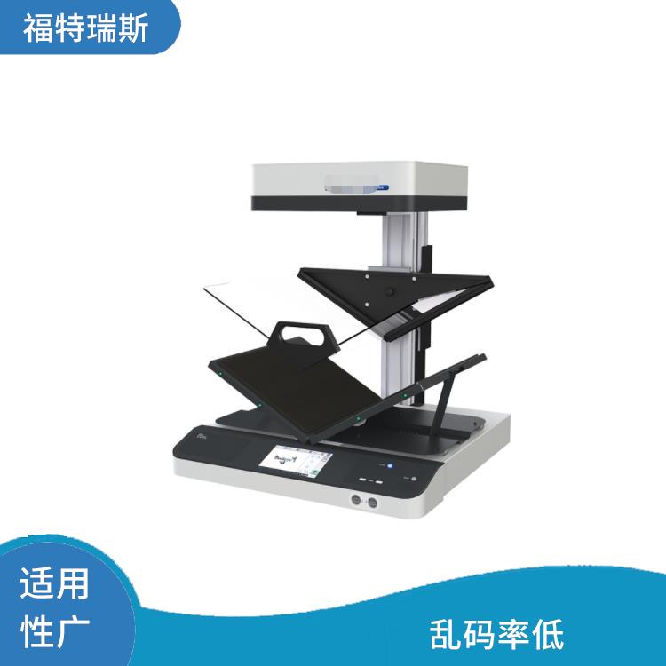 徐州半自动卷宗涉密扫描仪价格 乱码率低 自动矫正