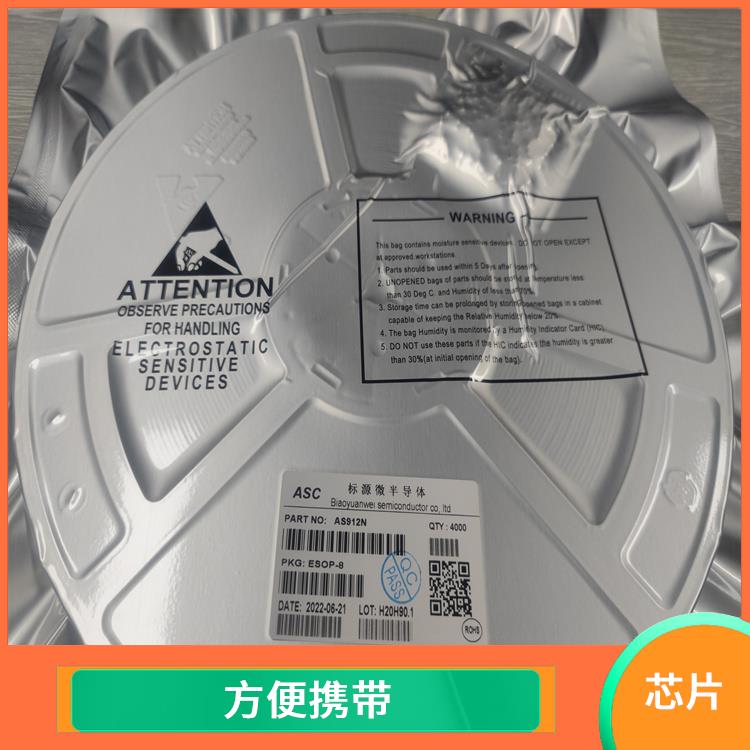 CS5090 可以快速 安全地充电 方便携带