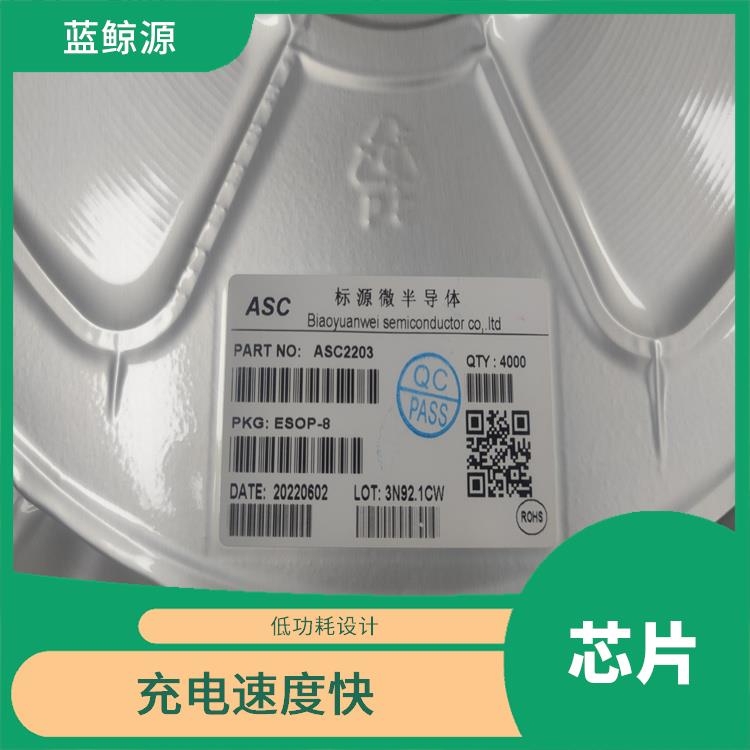 充電速度快 能確保設(shè)備的安全運(yùn)行 杰華特升降壓充電芯片