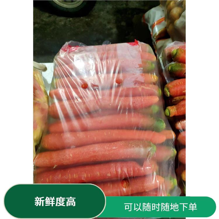 厚街宝塘蔬菜配送平台电话 大大缩短了采购时间 干净卫生