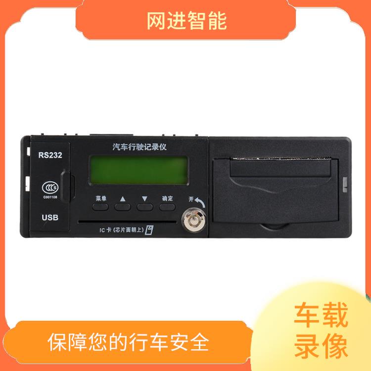 哈尔滨车载录像机设备 高清画质 提高驾驶安全