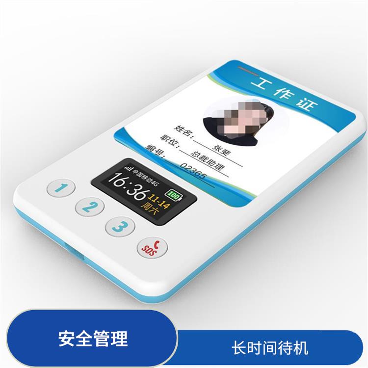 郑州智能电子胸牌 数据统计 支持无线数据传输