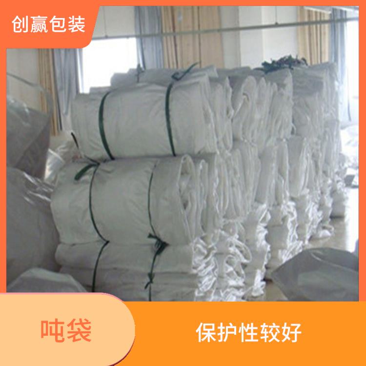 重庆市渝北区创嬴吨袋直销 可以重复使用 可用于多次循环使用