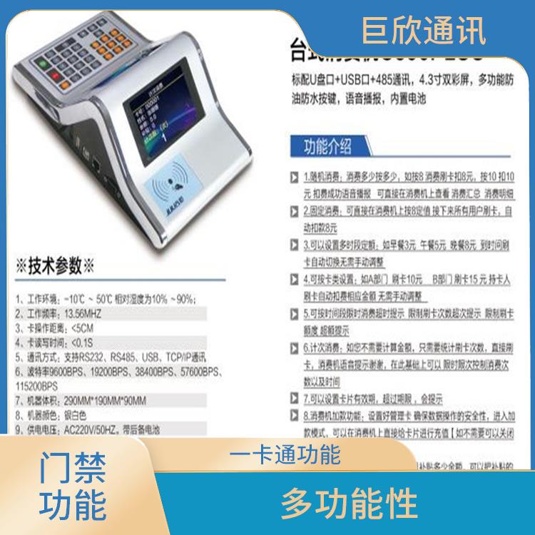 西寧校園考勤機(jī)消費(fèi)機(jī) 報(bào)表功能 提高學(xué)校的管理效率