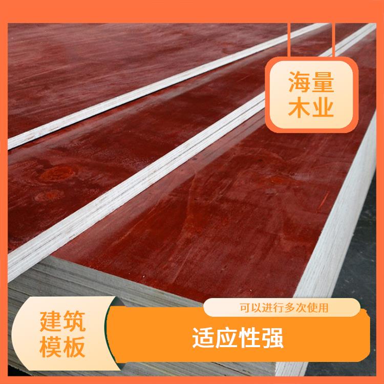 红板建筑模板 安装和拆卸相对简单 具有合理的支撑方式