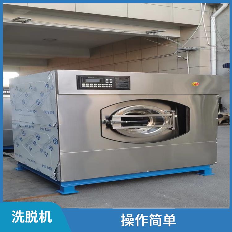 重庆26公斤洗脱机供应商 升温快 效率高 清洗效率高 质量好