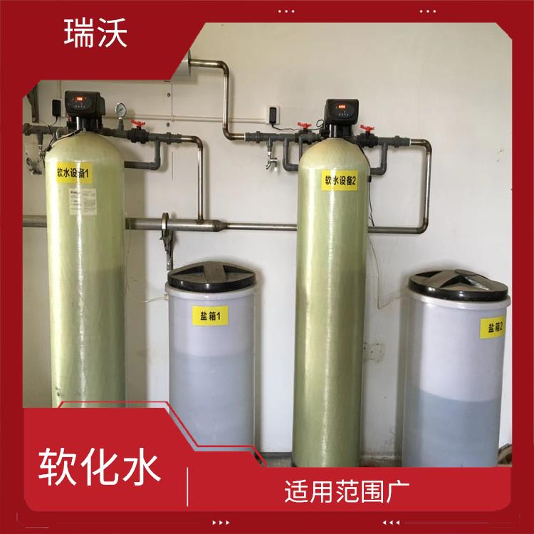 武汉富莱克软化水设备批发价 适用范围广 出水稳定