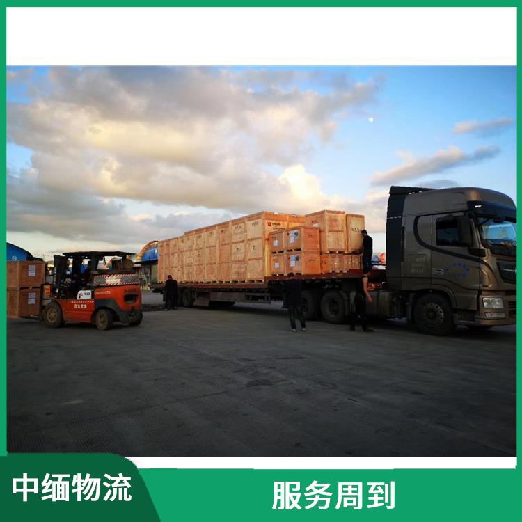 中缅国际物流电话 快速到达省时省心 专线往返