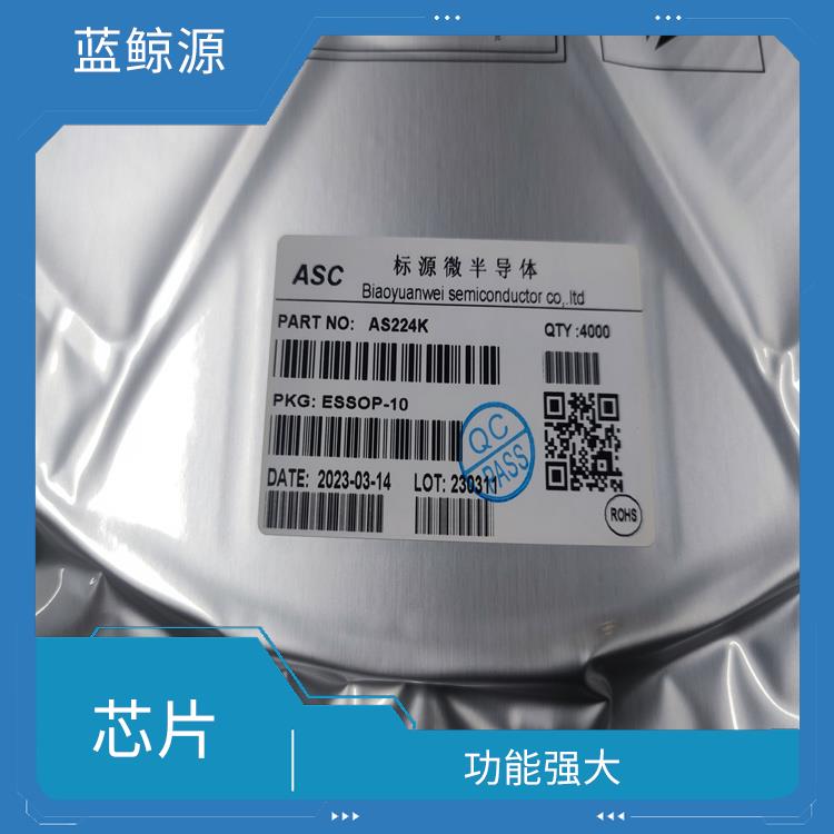 快充受电端协议芯片 多种输出模式 灵敏度好