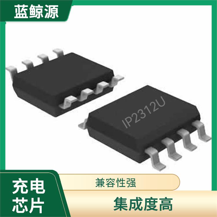 IP2312價格 能量轉換效率高 有效保護充電安全