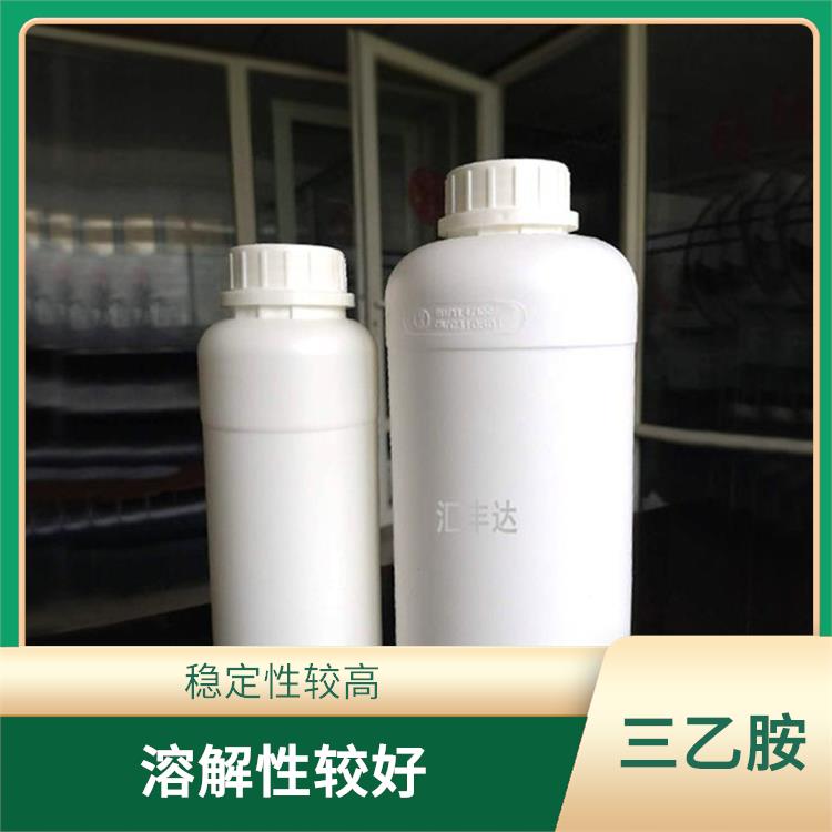 三乙胺销售 溶解性较好 良好的抗氧化性能