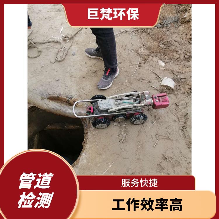 上海管道雨污混接排查 管道潜水封堵 服务周到
