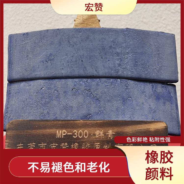 通化橡胶颜料价格 不易开裂 不易褪色和老化
