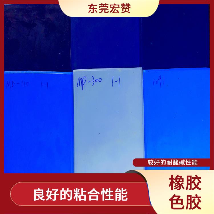 广东橡胶色母价格