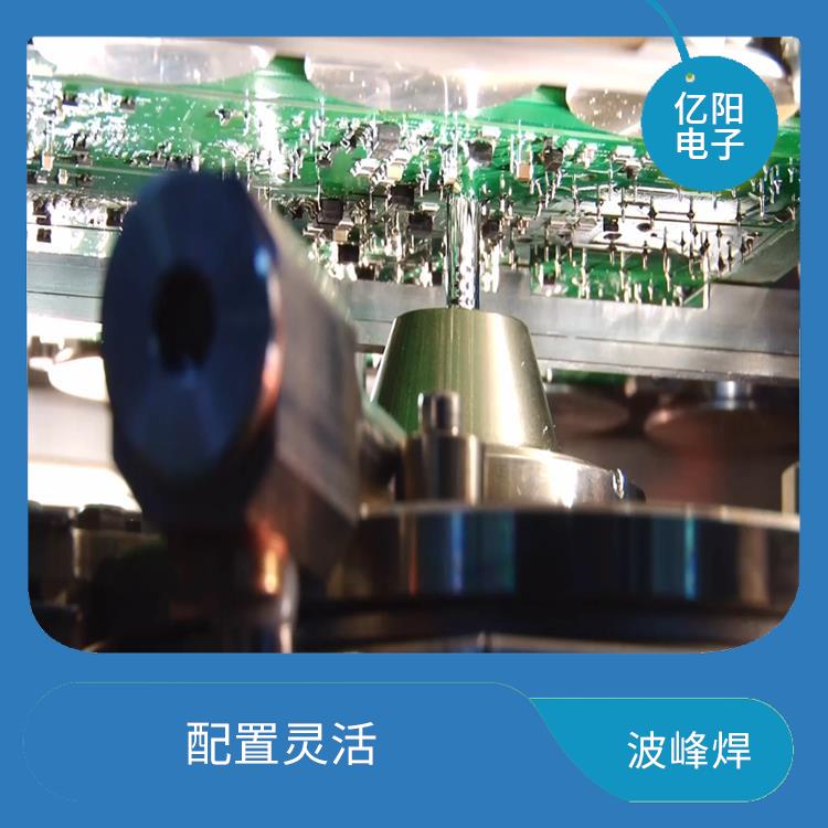 武汉 储能产品在选择性波峰焊 全自动 配置高