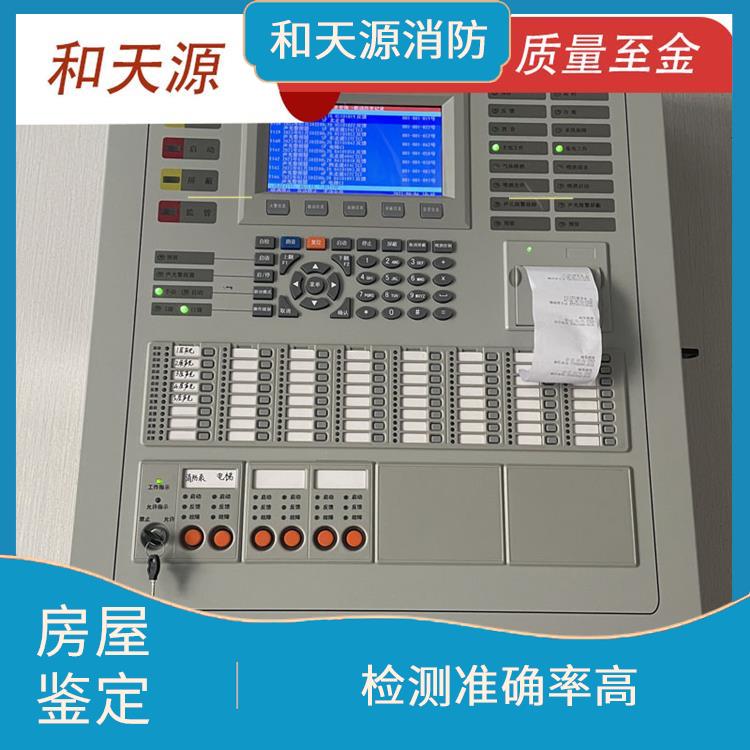 莆田龍巖市房屋鑒定公司 檢測(cè)流程規(guī)范 經(jīng)驗(yàn)較為豐富