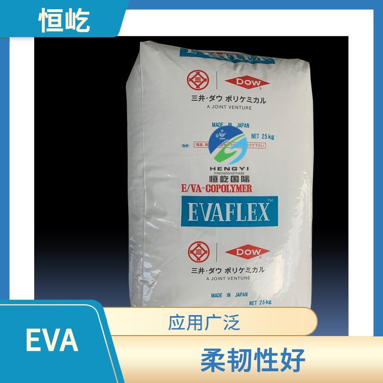 日本三井EVAEVA 260塑胶粒 良好的加工性能 柔韧性好