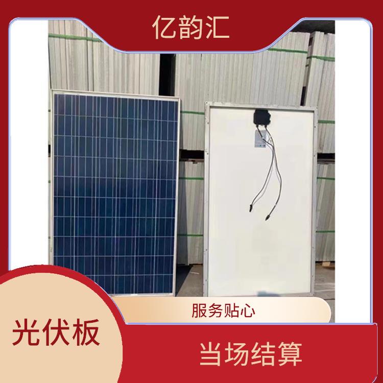 武汉太阳能光伏板回收 服务贴心 保护客户隐私