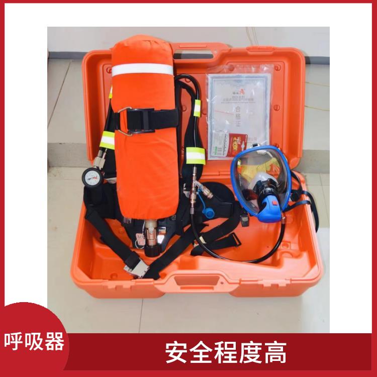 视野广阔 CCCF消防款背负式空气呼吸器RHZK6.8 使用维护方便