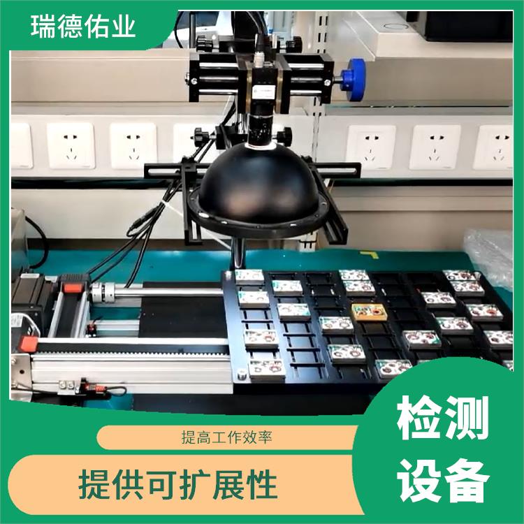 尺寸自动检测机器人 可长时间持续工作 简化网络管理流程