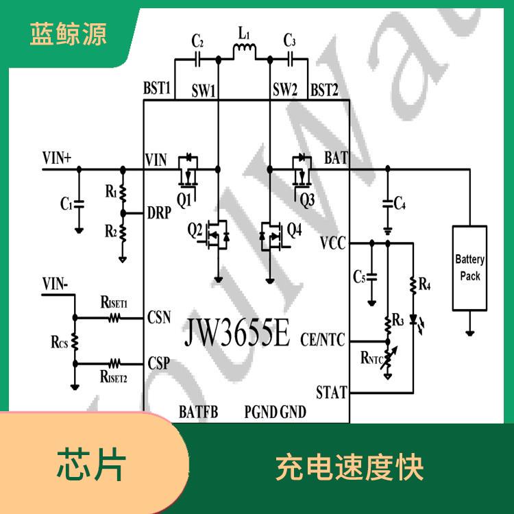 集成度高 3串電池升降壓充電IC 具有多種保護功能