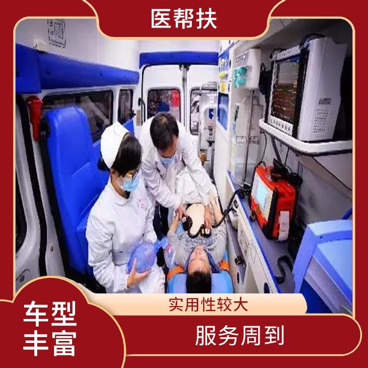 體育賽事救護(hù)車出租價格 租賃流程簡單 長途跨省