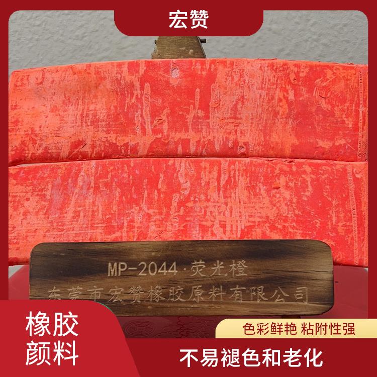 益陽橡膠顏料價格 可以根據(jù)客戶的需求進行定制