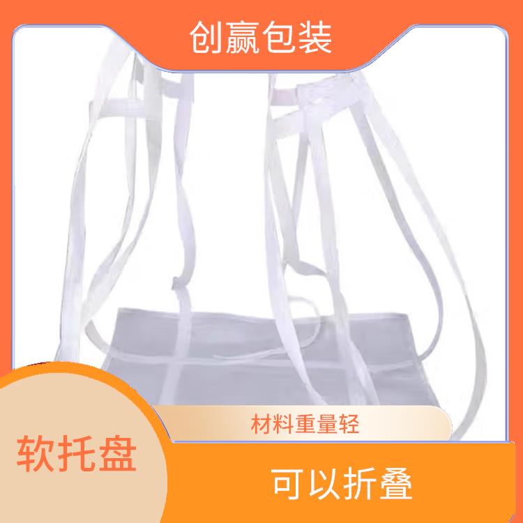 泸州创嬴吨兜规格 可以折叠 易于搬运和运输