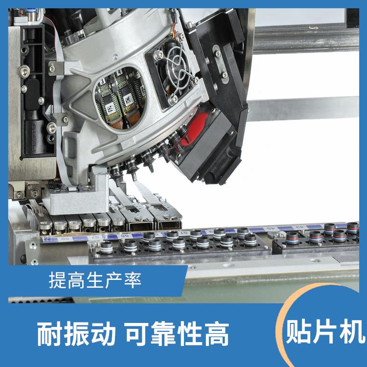 无锡 储能产品贴片机 减少空气和水污染
