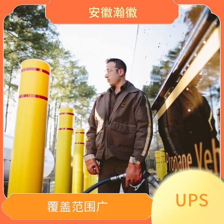 泰州UPS國際快遞 特殊貨物快遞 避免物品在途受損情況