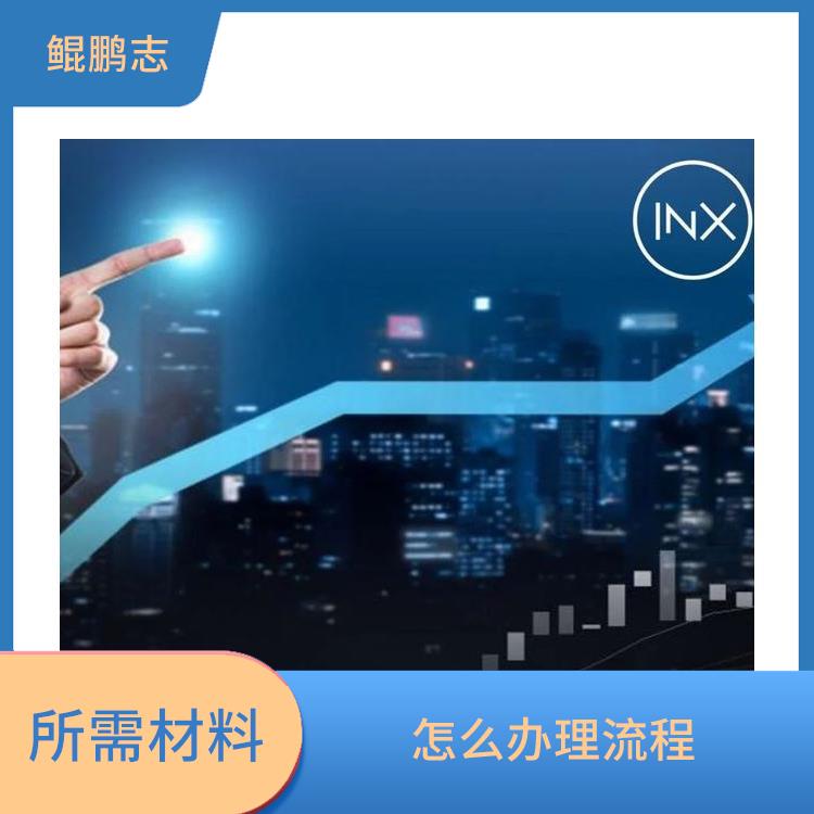 深圳竹子林公司财税托管税务疑难找盛莱企管 需要什么材料
