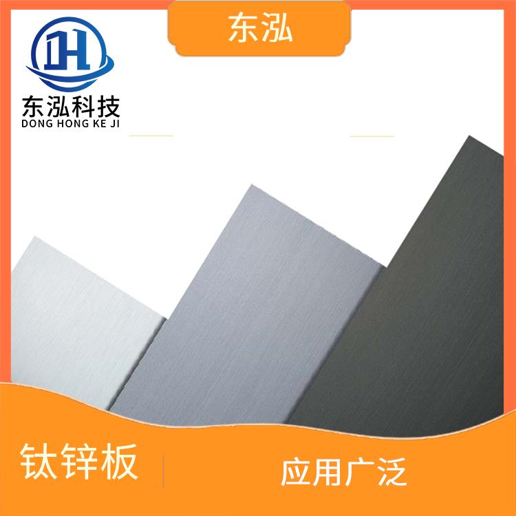 江苏钛锌板加工厂家 抗弯曲性能好 良好的耐磨性能