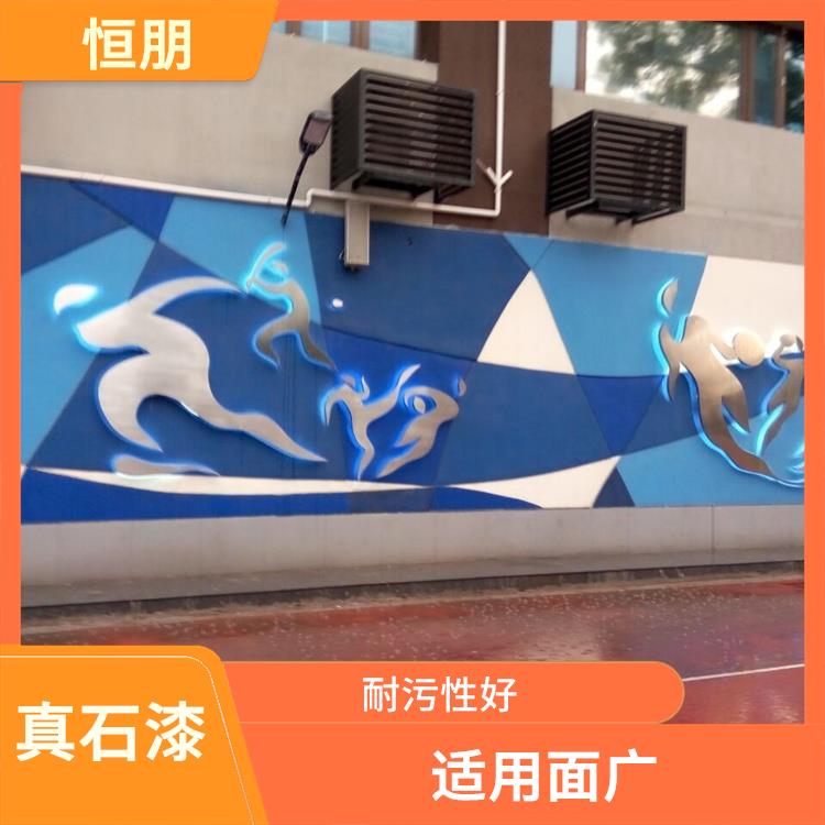 北京外墙真石漆喷涂 使用寿命长