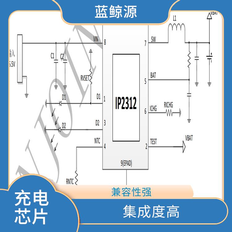 英集芯片IP2312 充電速度快 具有多種保護功能