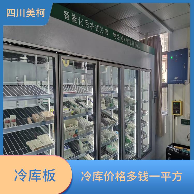 樂(lè)山枳實(shí)烘干機(jī)安裝 冷庫(kù)板生產(chǎn)