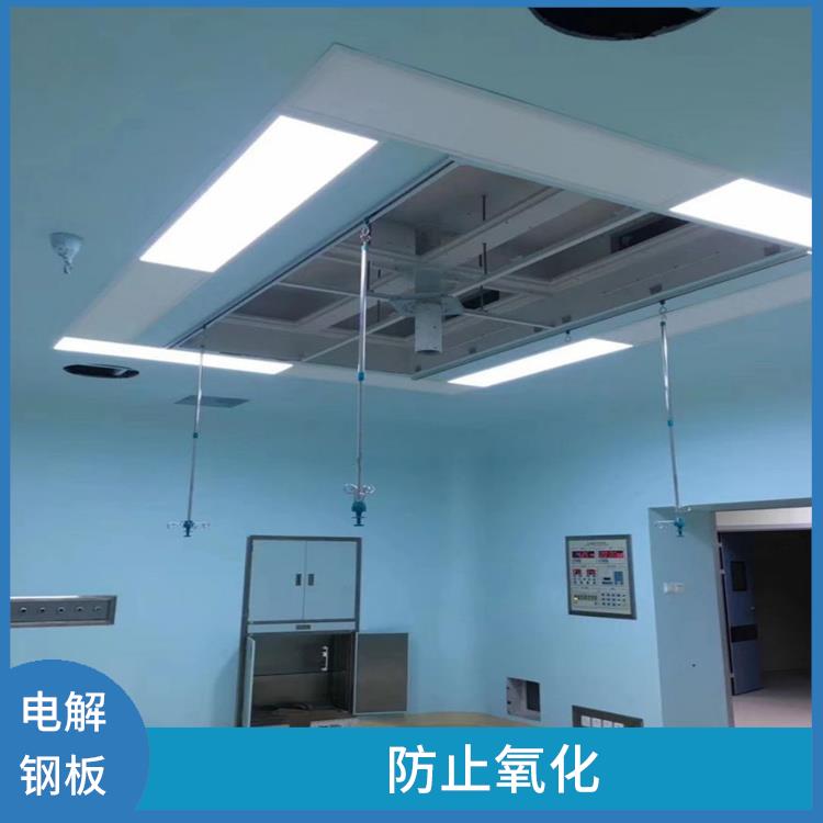 成都手术室电解钢板设计生产 防腐蚀性好 提高手术室的安全性