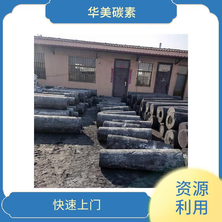 乌鲁木齐旧石墨模具回收 资源再生