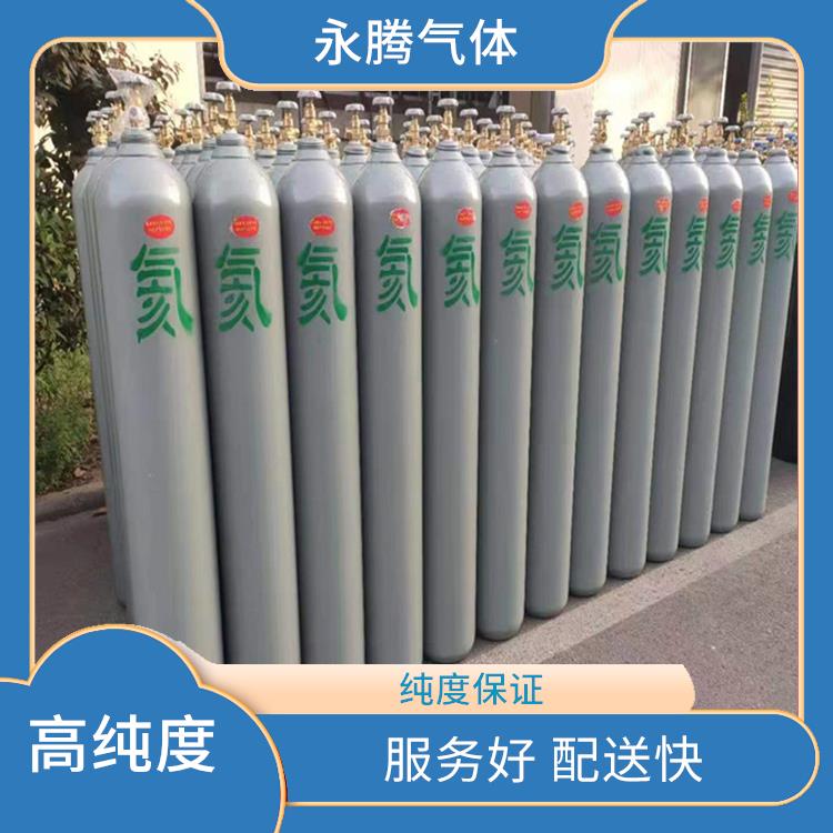 河北高純氦氣供應(yīng)站電話 低凝固點 量大從優(yōu)