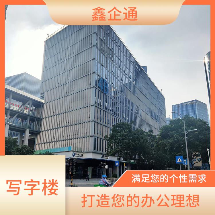 深圳坂田软件产业基地租赁写字楼 灵活的办公空间 灵活租赁方案