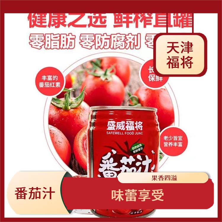 衢州250ML番茄汁供应厂家